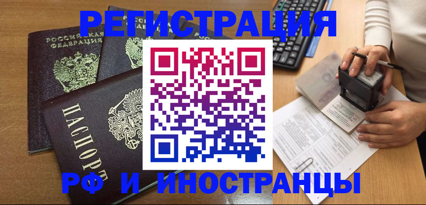 форма 3 в Архангельской области