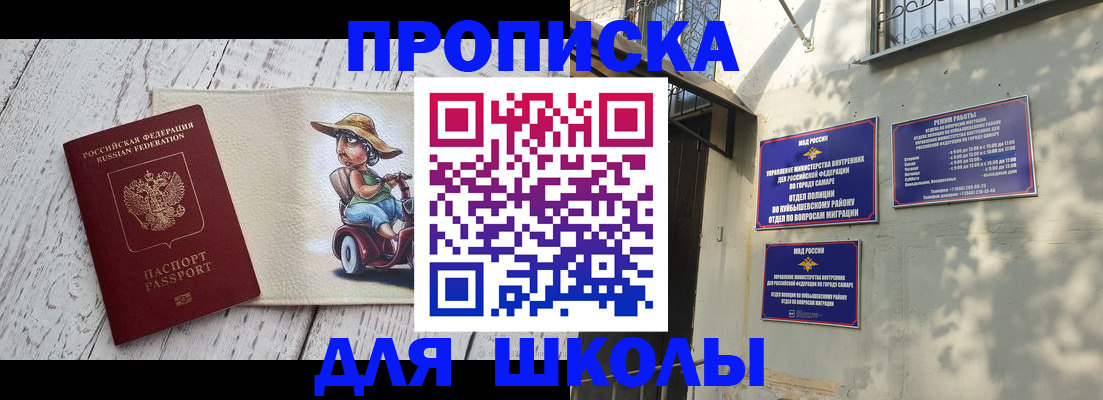 регистрация в Архангельской области